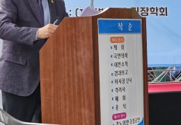 제43회 수림 경로 위안잔치 개최