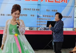 제43회 수림 경로 위안잔치 개최