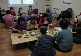 ♧점시나눔행사 ♧