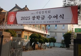 ♧점시나눔행사 ♧