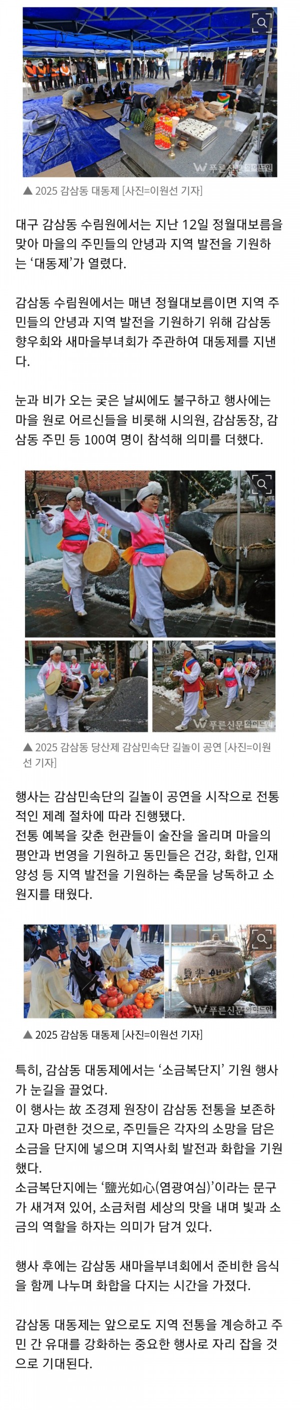 Screenshot_20250214_195122_KakaoTalk.jpg