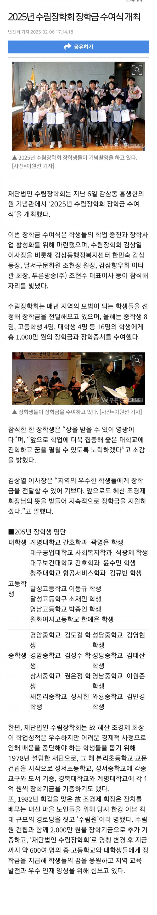 Screenshot_20250206_191409_KakaoTalk.jpg