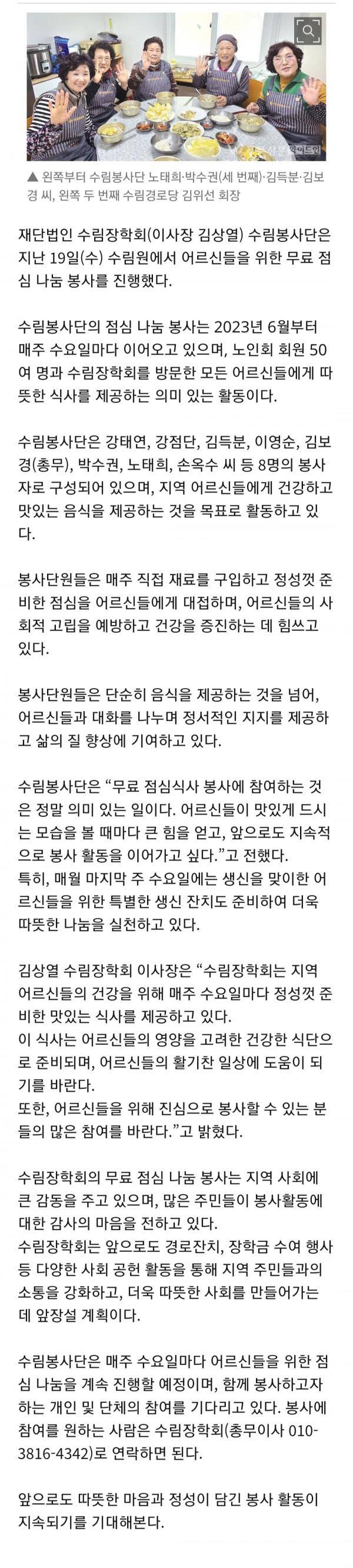Screenshot_20250228_194449_KakaoTalk.jpg