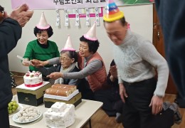 ✳️수림경로당