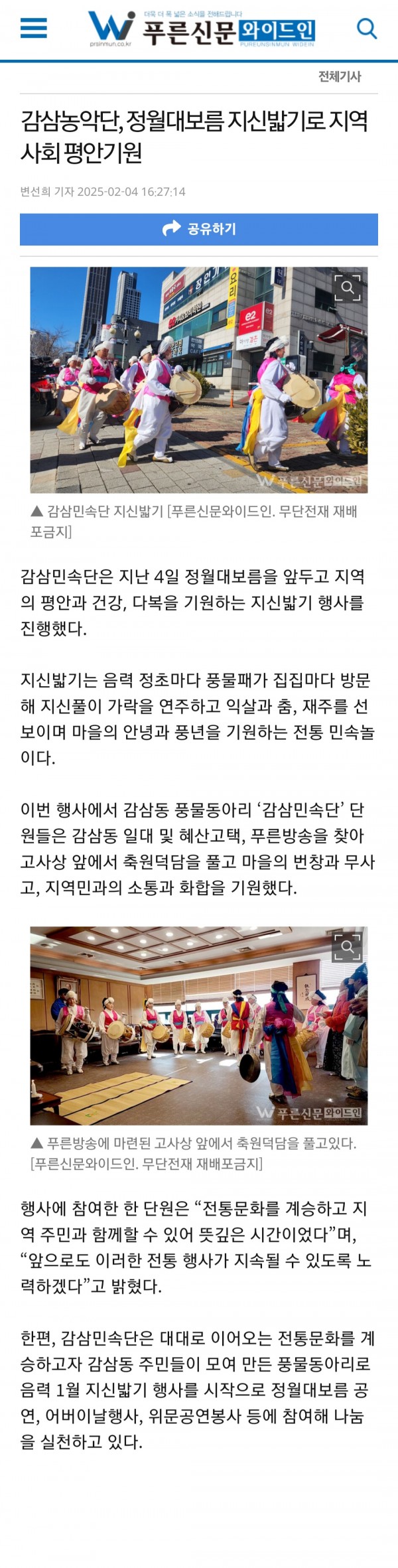 Screenshot_20250208_175840_KakaoTalk.jpg