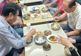 ♧점심나눔행사♧
