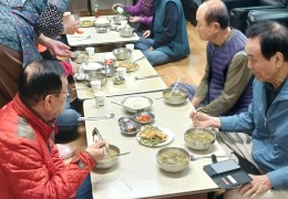 ♧점심나눔행사♧