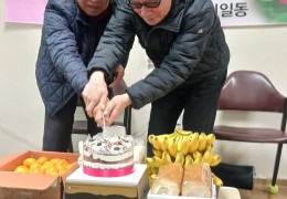 ♧수림경로당♧