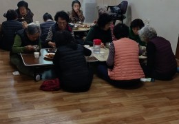 ♧점심나눔해사♧