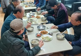 ♧수림경로당♧