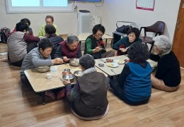 ♧점심나눔해사♧