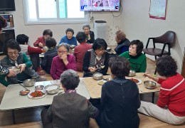 ♧점심나눔행사♧