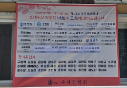 2026년도 제45회 수림 경로 위안잔치 개최