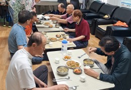 ♧점심나눔행사♧