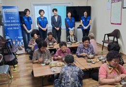 ♧점심나눔행사 ♧