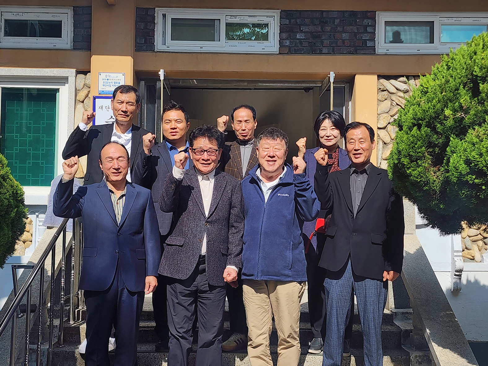 제5대 김상열이사장님 취임식
